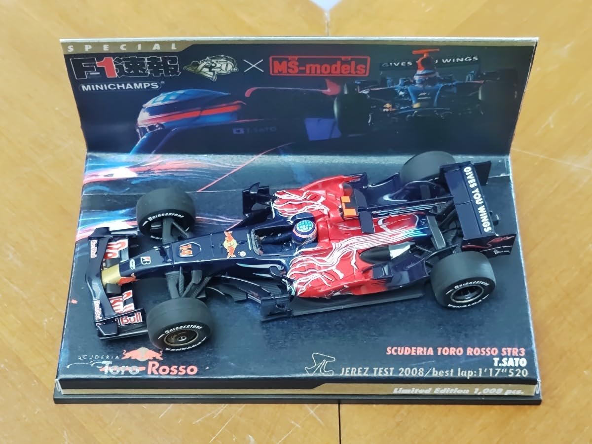 Amazon | ☆カスタム品！PMA 1/43 F1速報 × MSモデル特注 ハイBOXver