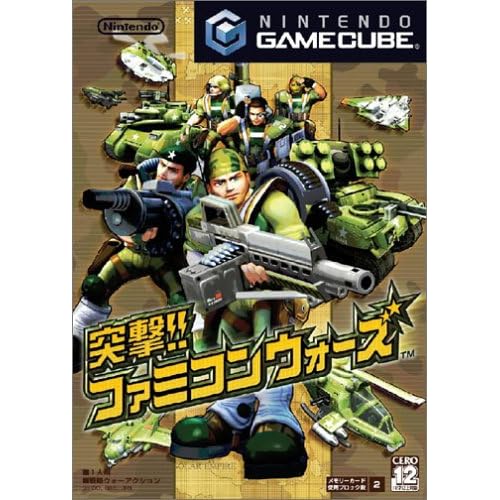 突撃!!ファミコンウォーズ