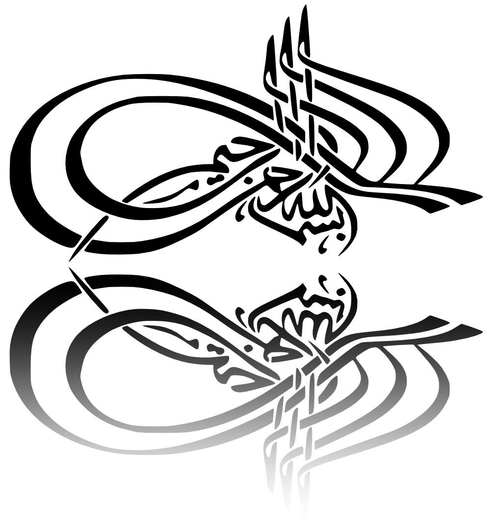 Islamic Euro Calligraphy Pattern Mylar Stencil Craft Home Decor Painting Wall Art 190 Micron … (Mylar, 1XA3) = £9.99 Free UK Delivery