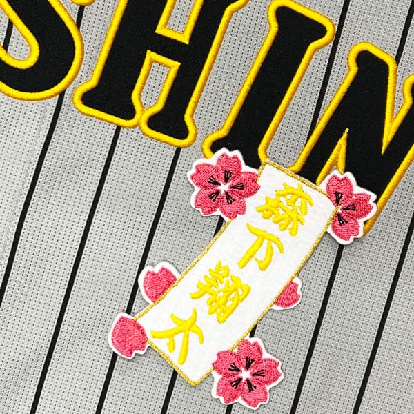 Amazon.co.jp: 阪神 タイガース 刺繍ワッペン 森下 翔太 短冊