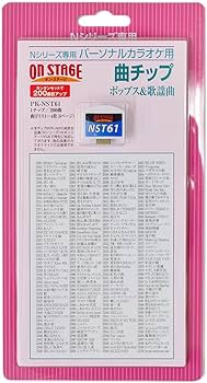 Amazon.co.jp: オン・ステージ お家カラオケ 家庭用パーソナルカラオケ Amazon.co.jp: オン・ステージ お家カラオケ 家庭用パーソナルカラオケ