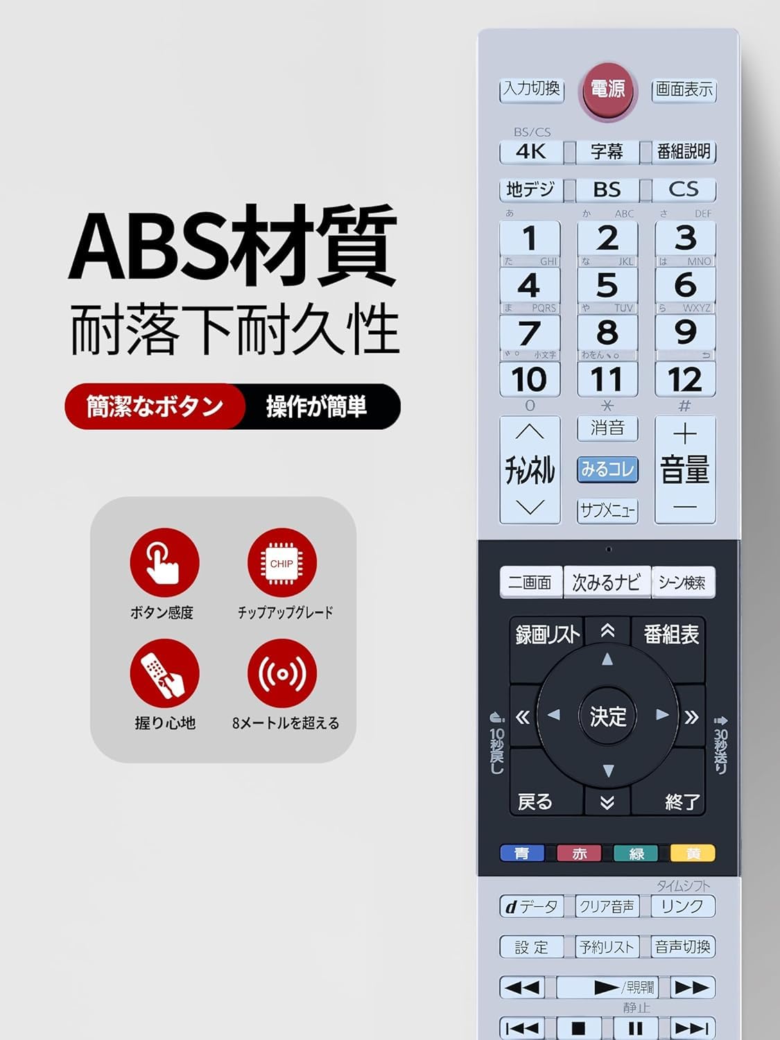 Amazon | テレビリモコン代用 CT-90491互換Toshiba東芝レガザ液晶