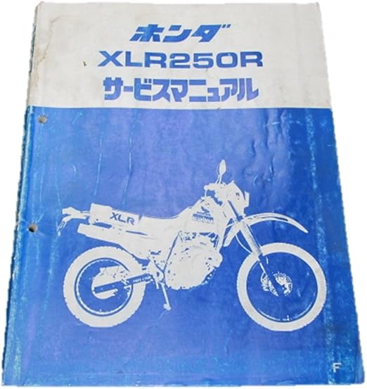 Amazon ホンダ Xlr250r正規サービスマニュアル Md16 Kr6 バイク工具 メンテナンス 車 バイク