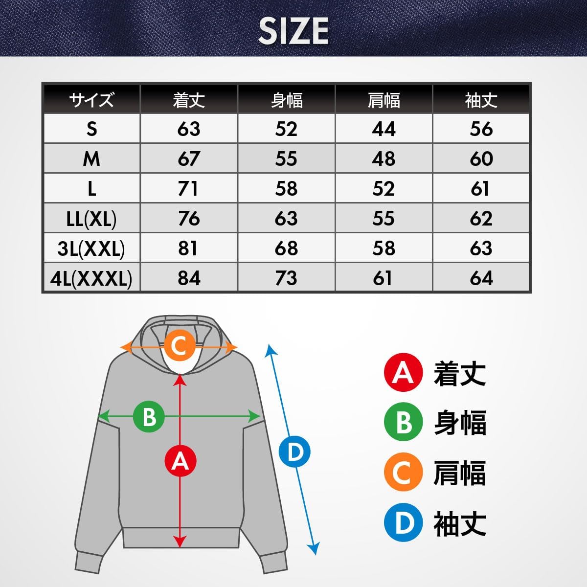 [制服のフジ] パーカー (海上自衛隊 掃海艦みやじま 弁財天) 自衛隊グッズ 海自 混紡 （裏起毛） 和柄 和風 プルオーバー か