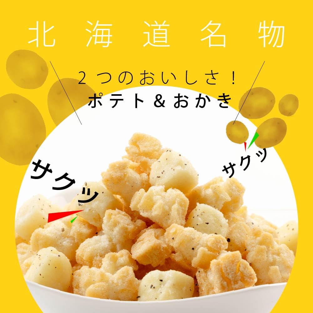 Amazon | ヨシミ 札幌おかき Oh！じゃがいも (6袋入) YOSHIMI 国産米