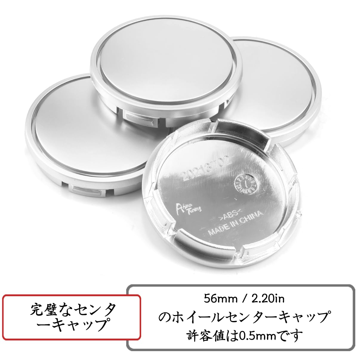 Amazon.co.jp: ホイールセンターキャップ 56mm 53mm 4個 パール 