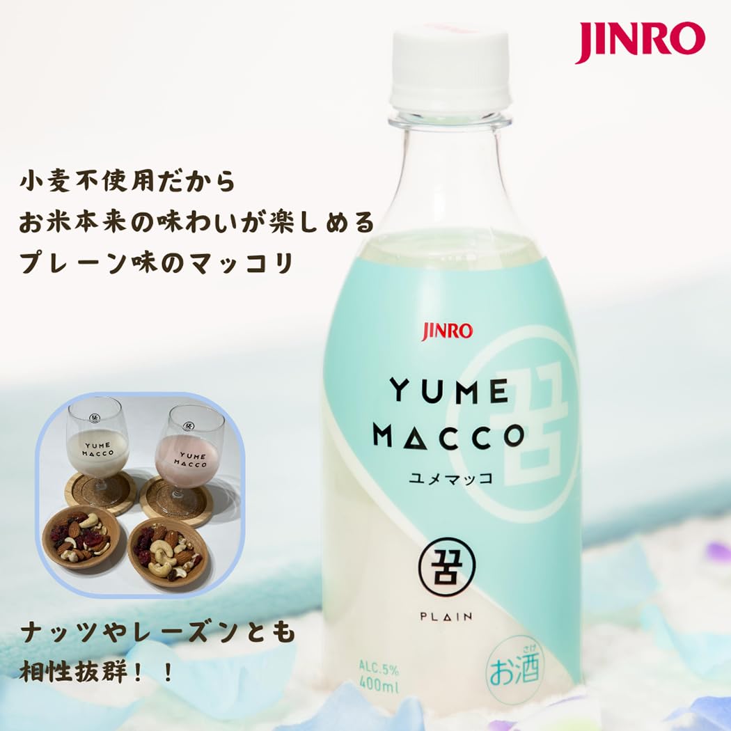 Amazon.co.jp: 【飲みやすいマッコリ 乳酸菌 腸活】JINRO Amazon