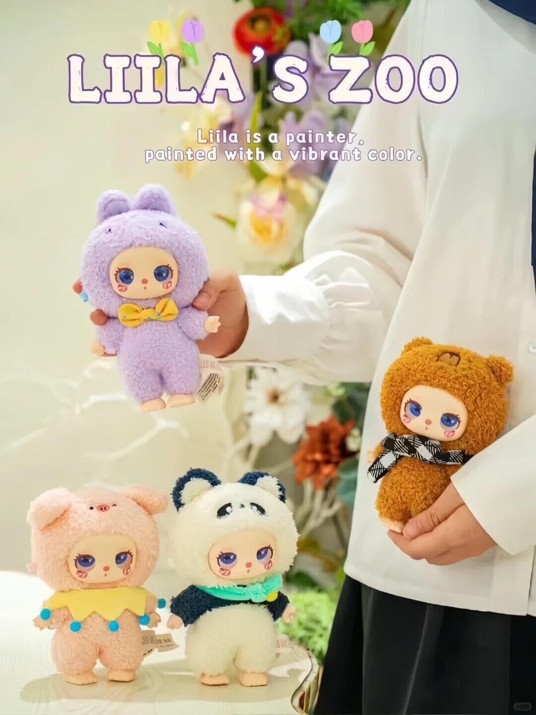 リラぬいぐるみ Amazon.co.jp: LIILA'S ZOO シリーズ ぬいぐるみ ブラインドボックス