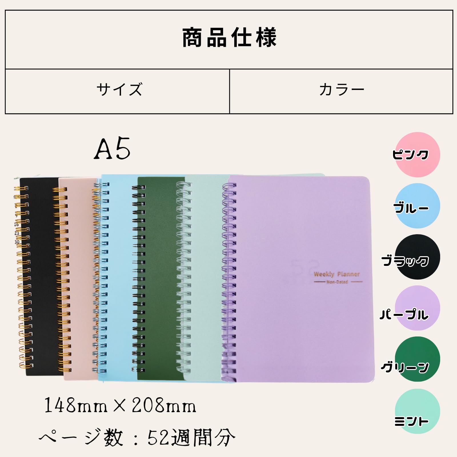 せきせいくうページ Amazon.co.jp: 三八商店 ウィークリープランナー A5サイズ