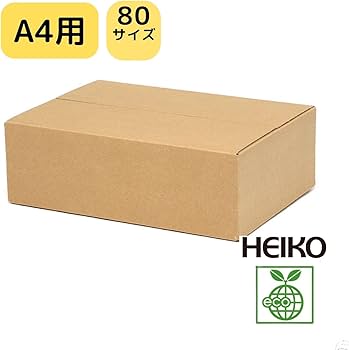 Amazon.co.jp: 【ケース販売】シモジマ HEIKO 箱 ダンボール 80サイズ