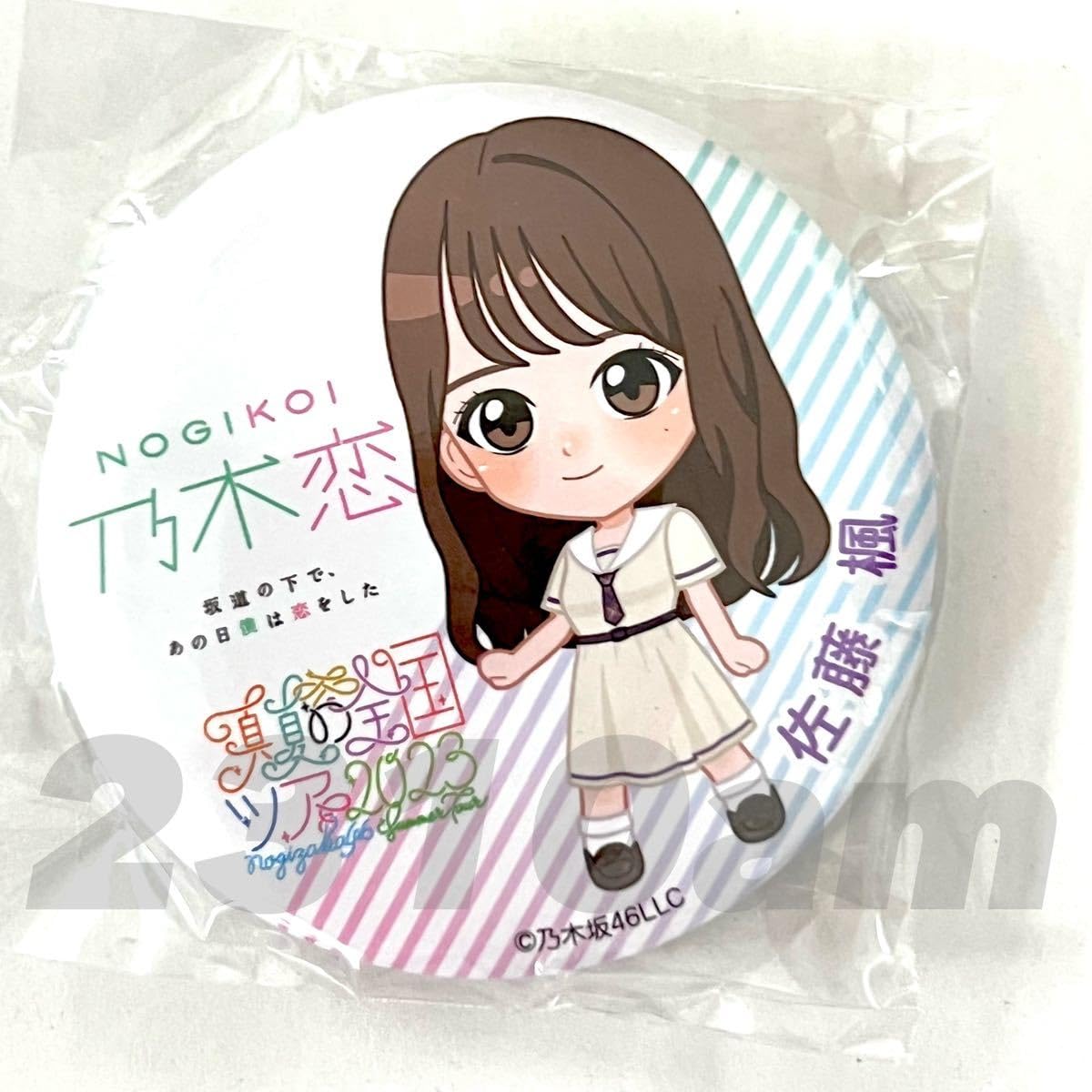 Amazon.co.jp: 《乃木坂46》公式グッズ 1枚 乃木恋 真夏の全国ツアー 