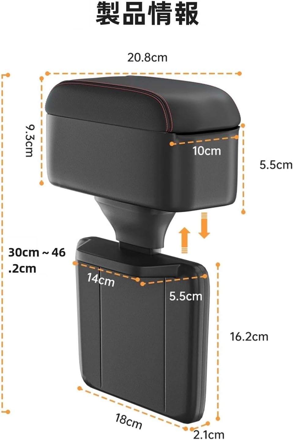 アームレスト に適用 ホンダN-ONE初代JG1JG2 コンソールボックス 車肘置き PU クッション 多機能 小物入れ収納ボックス