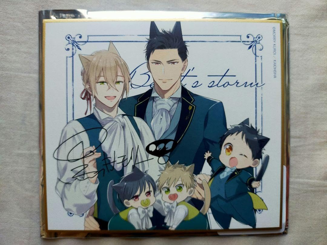 声優サイン杉田智和 サイン色紙 コトダマン』杉田智和、石見舞菜香の 声優サイン杉田智和 サイン色紙 コトダマン』杉田智和、石見舞菜香の