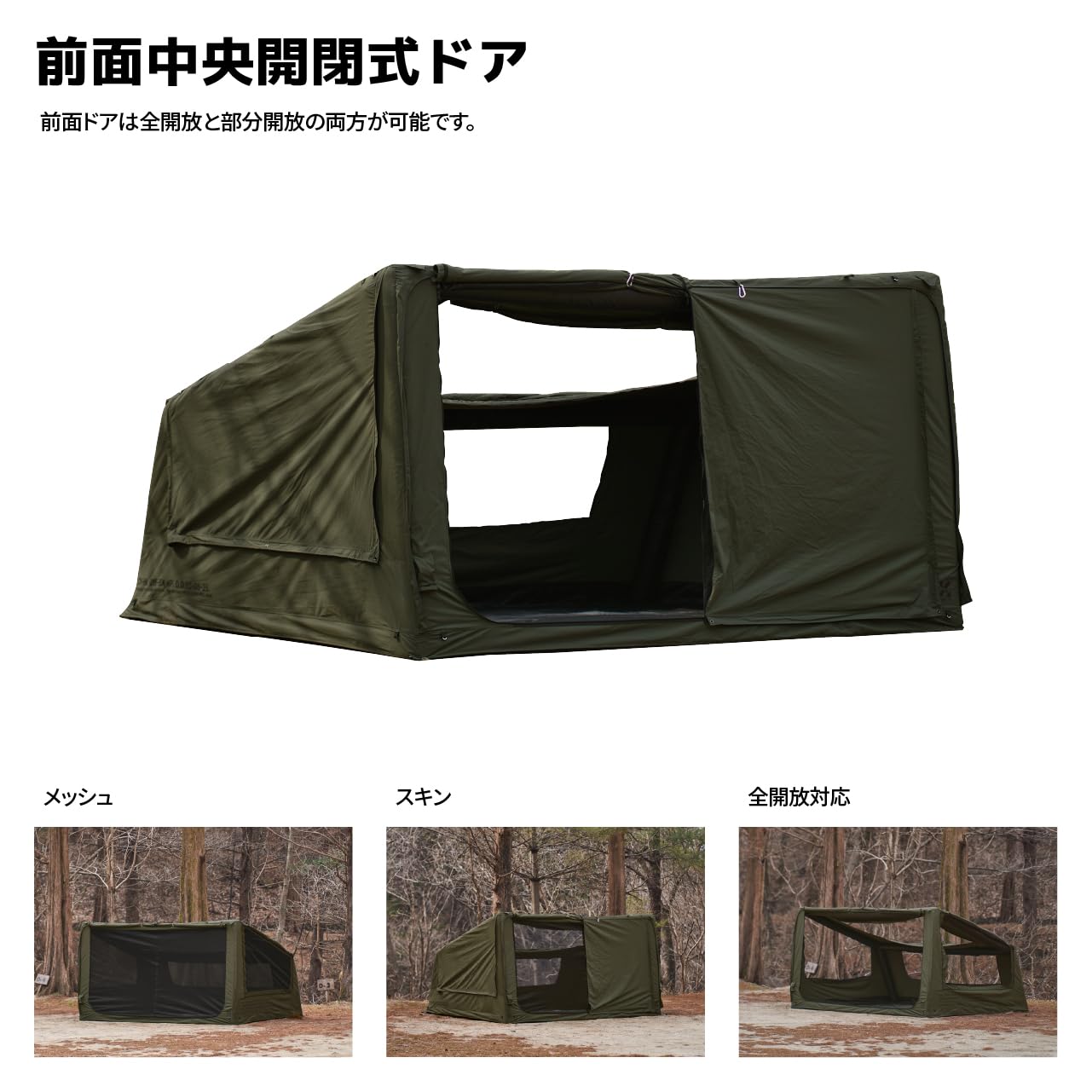 Amazon.co.jp: CAMVIL（ケムビル）BOX AIR TENT ボックスエアーテント