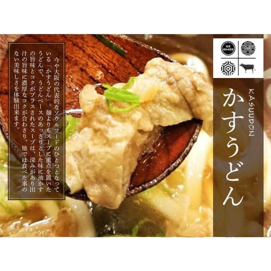 かすうどん　油かす　500g×2袋冷凍豚皮の揚げ物（細切り） 創業50年 こだわり製法 牛 あぶらかす 500g 油かす スライス 業務用