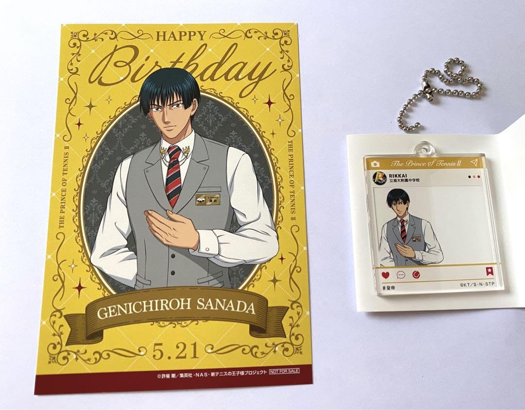 Amazon.co.jp: 立海 プリンスホテルコラボ 真田弦一郎 テニスの