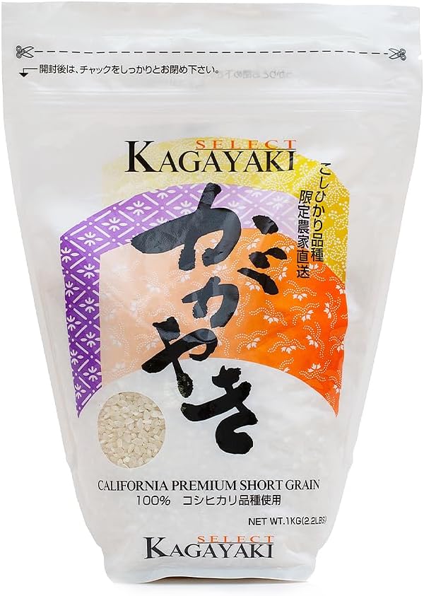 Kagayaki Select Rice | California White Short Grain | Koshihikari Variety | Kapika Processed | Ideal for Gourmet Cooking | Preferred by Professional Chefs | Famous for Delicious Flavor (4.4 lbs)