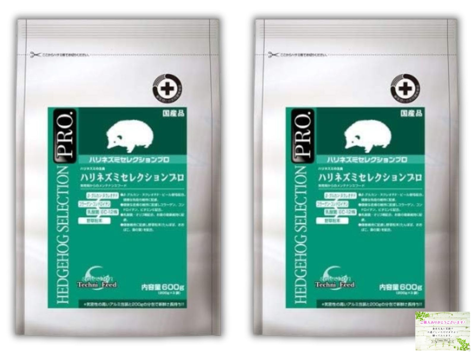 Amazon | イースター ハリネズミセレクションプロ 600g お得な2個