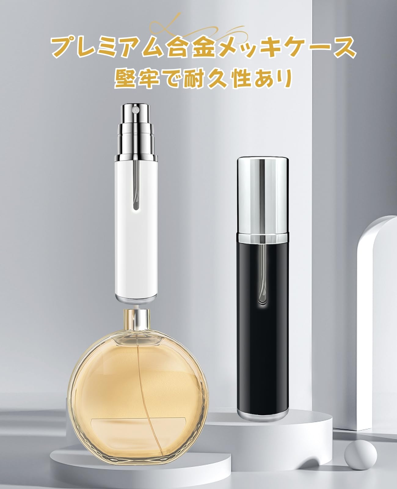 AsaNana 【2024の新型・国内初登場・高級合金製】アトマイザー 香水 詰め替え 容器 5ml 携帯用 コンパクト 持ち運び便利 ワンタッチ補充 底部充填 漏れない パフュームスプレー プッシュ式 (レイクブルー) - 2