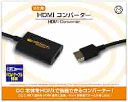 Amazon | (DC用)HDMIコンバーター - DC | 本体・周辺機器