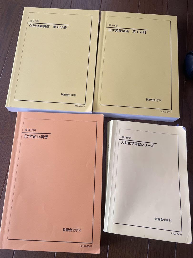 Amazon.co.jp: 一条様専用 : おもちゃ