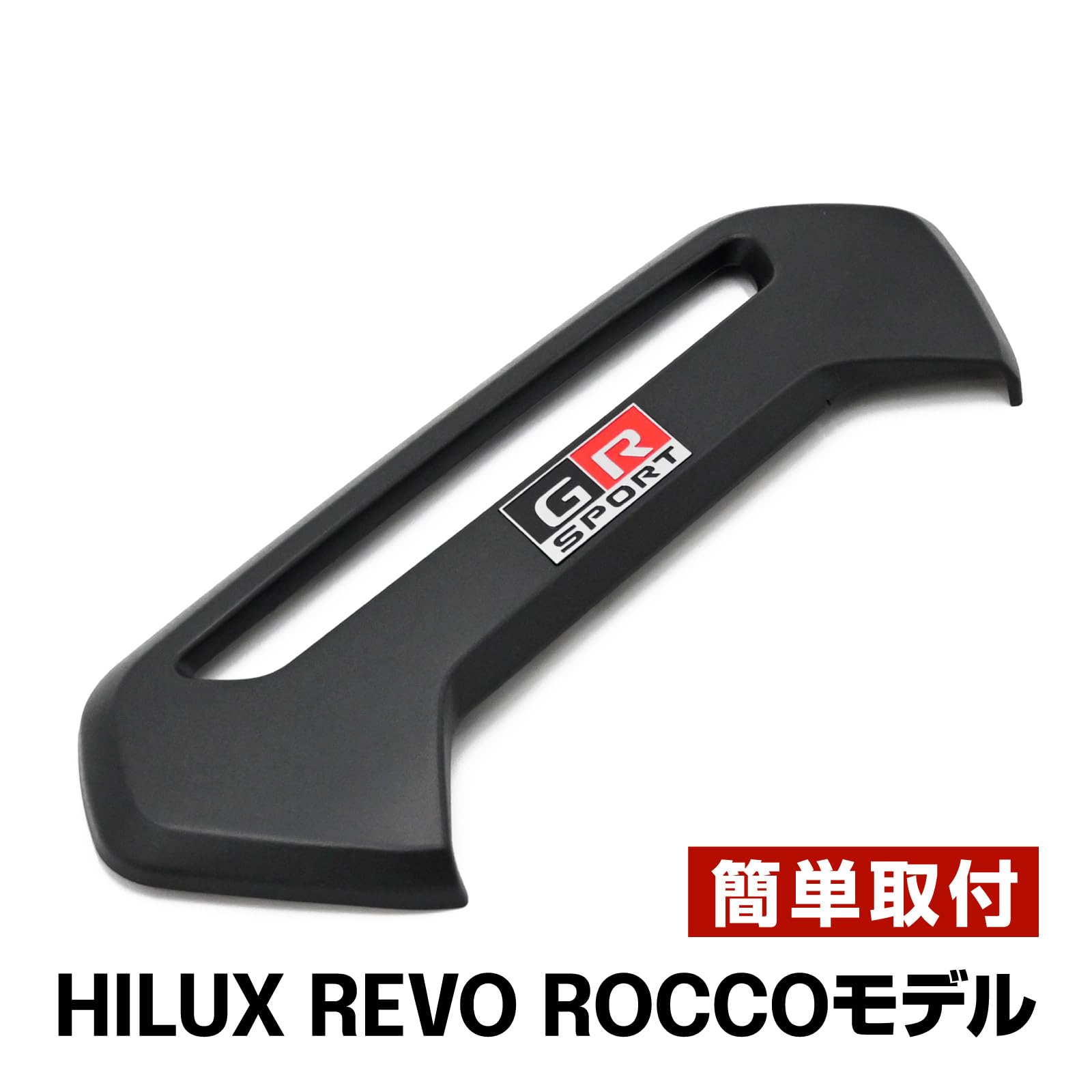 Amazon | ハイラックスGUN125 対応 テールゲート ガーニッシュ