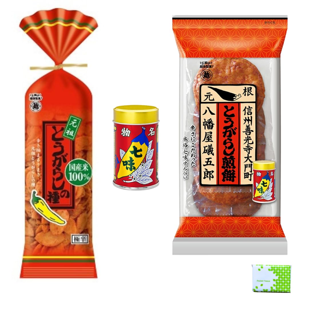 Amazon.co.jp: 信州とうがらしセット とうがらしの種・とうがらし煎餅