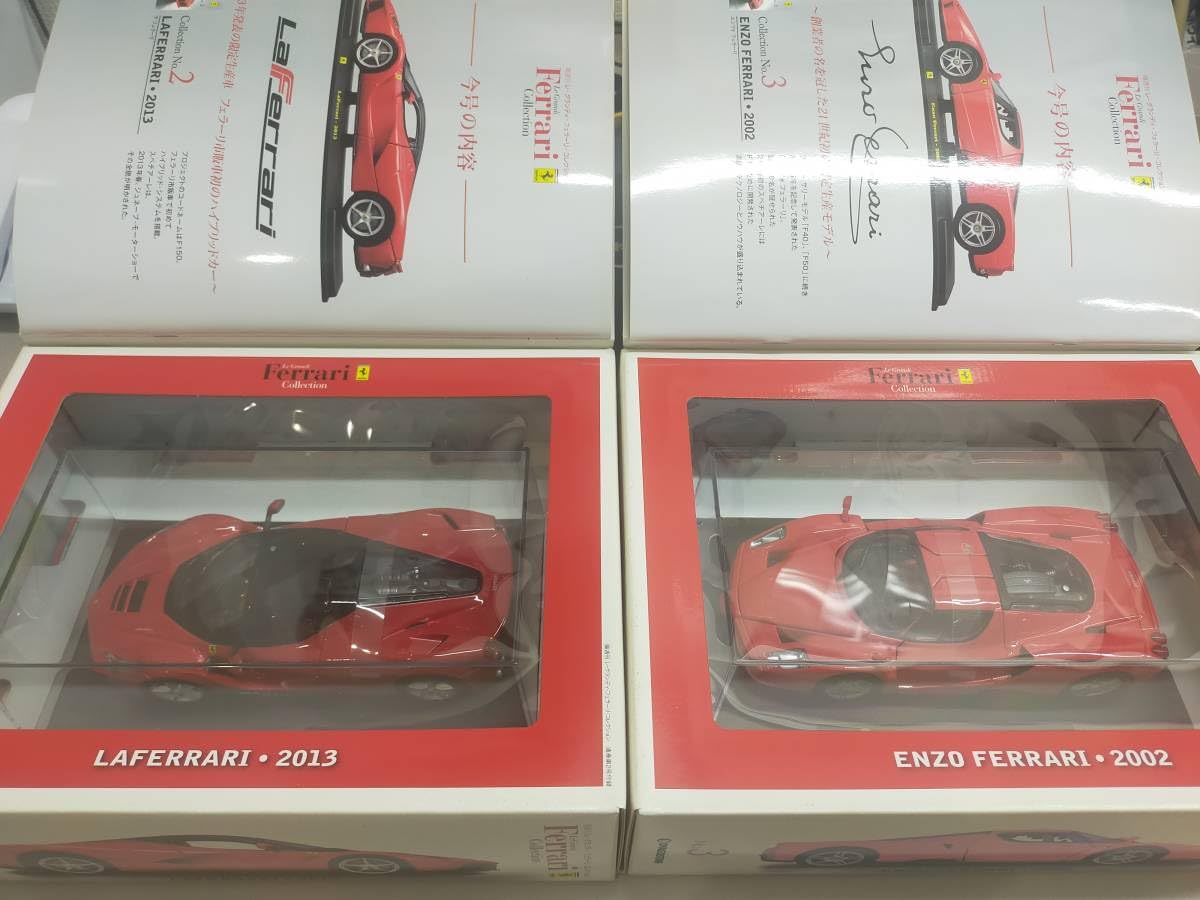 Amazon.co.jp: ディアゴスティーニ レ グランディ フェラーリ