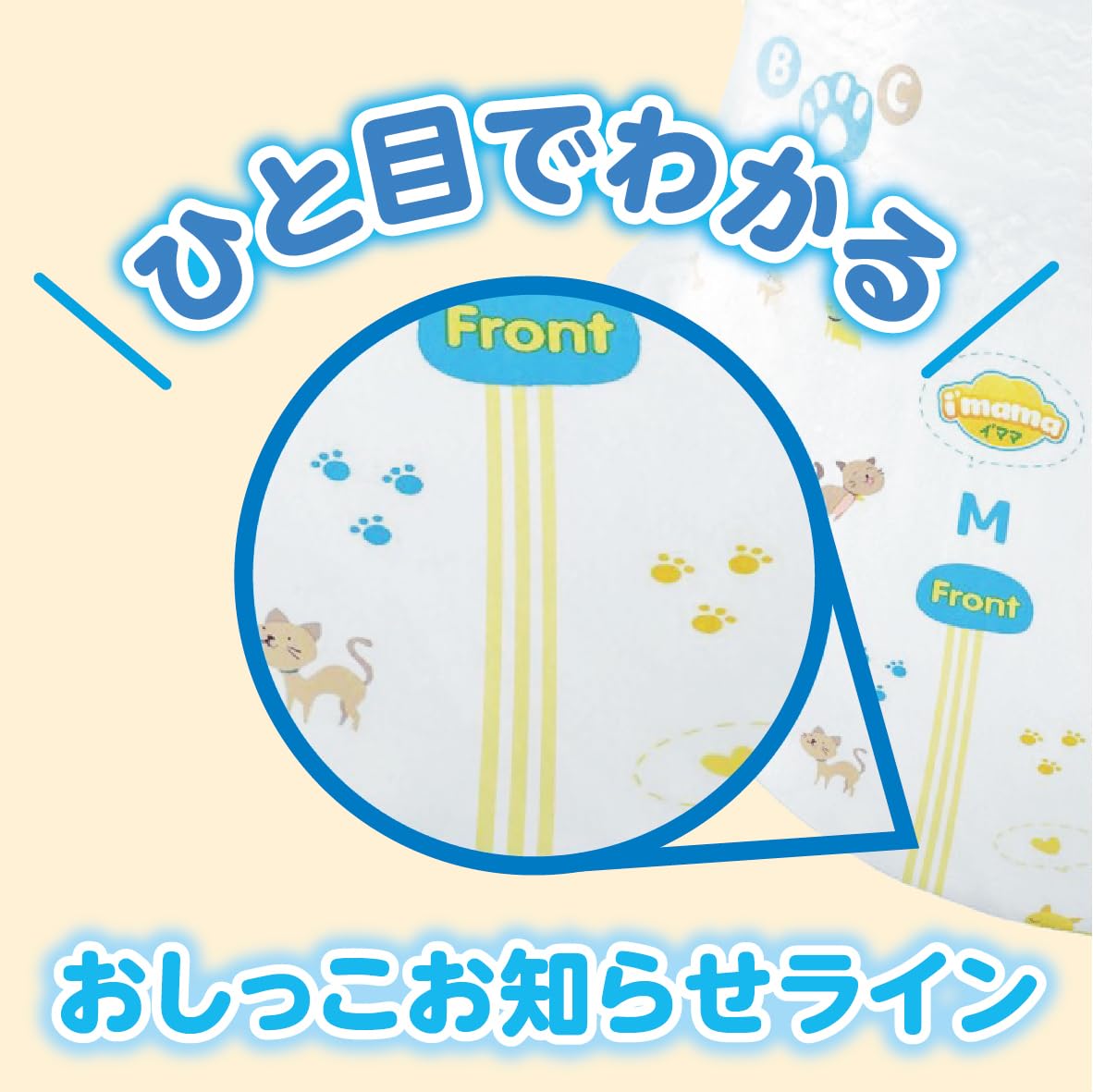 Amazon.co.jp: (イ‛ママ) 紙おむつ 28枚*4パック XXL サイズ 112 枚