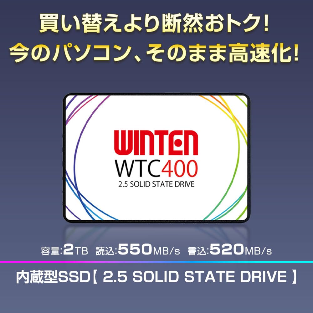 【新品】WINTEN 内蔵SSD 2TB 2.5インチ SATA WTC400 Amazon | WINTEN SSD 2TB 2.5インチ 最大読取550MB/s 最大書込520MB/s