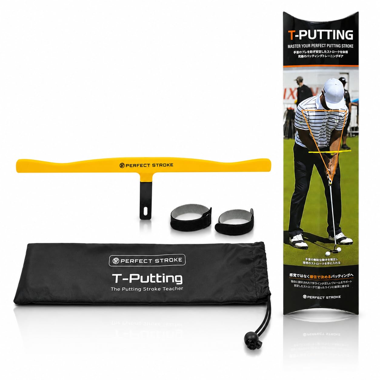PERFECT STROKE　パーフェクトストローク　パッティング Amazon | パーフェクトストローク公式《ティーパッティング