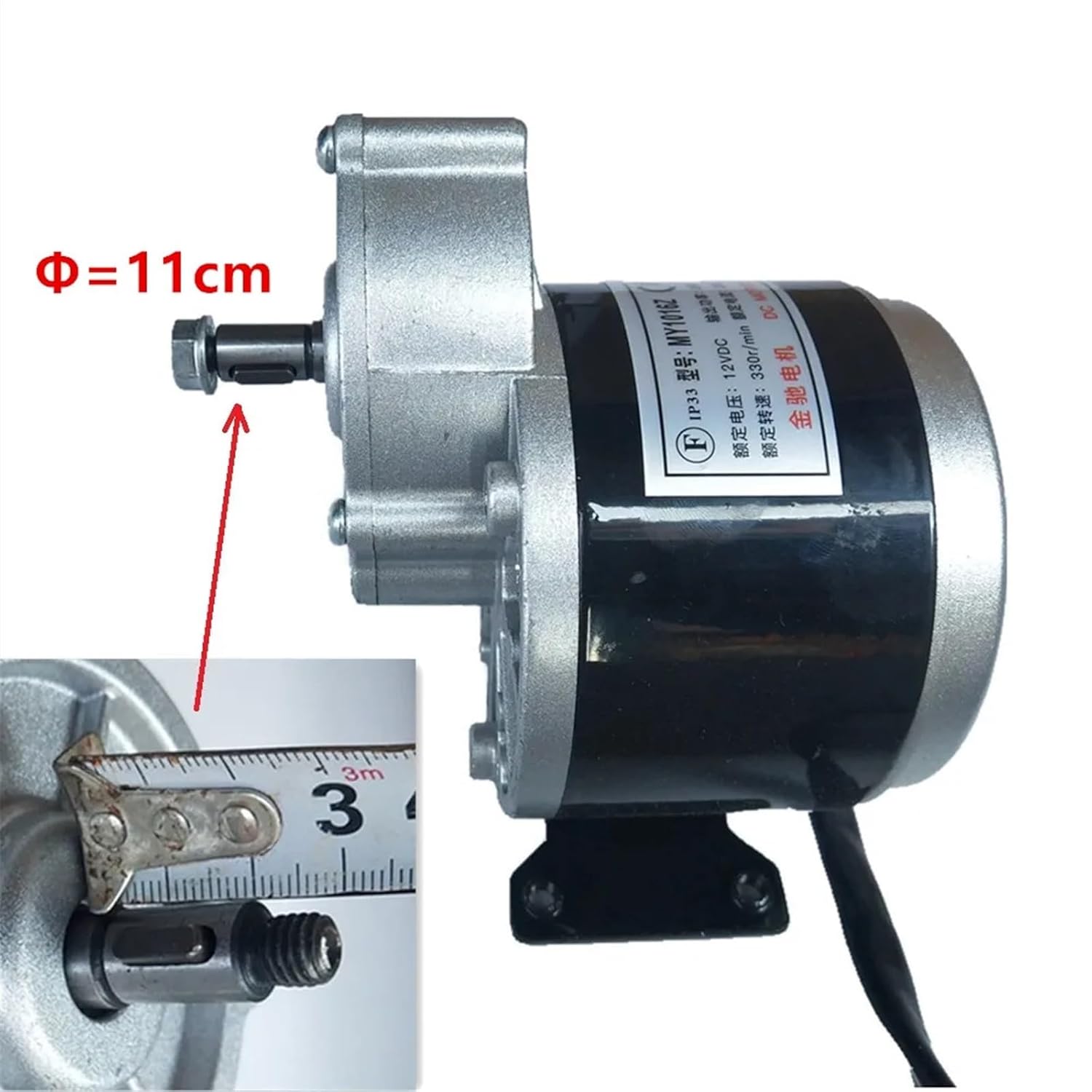 MY1016Z2 250w 12V / 24V Gear Motor, Motor Electric Tricycle, DC Gear Brushed Motor, Electric Bicycle Motor(250W 24V)