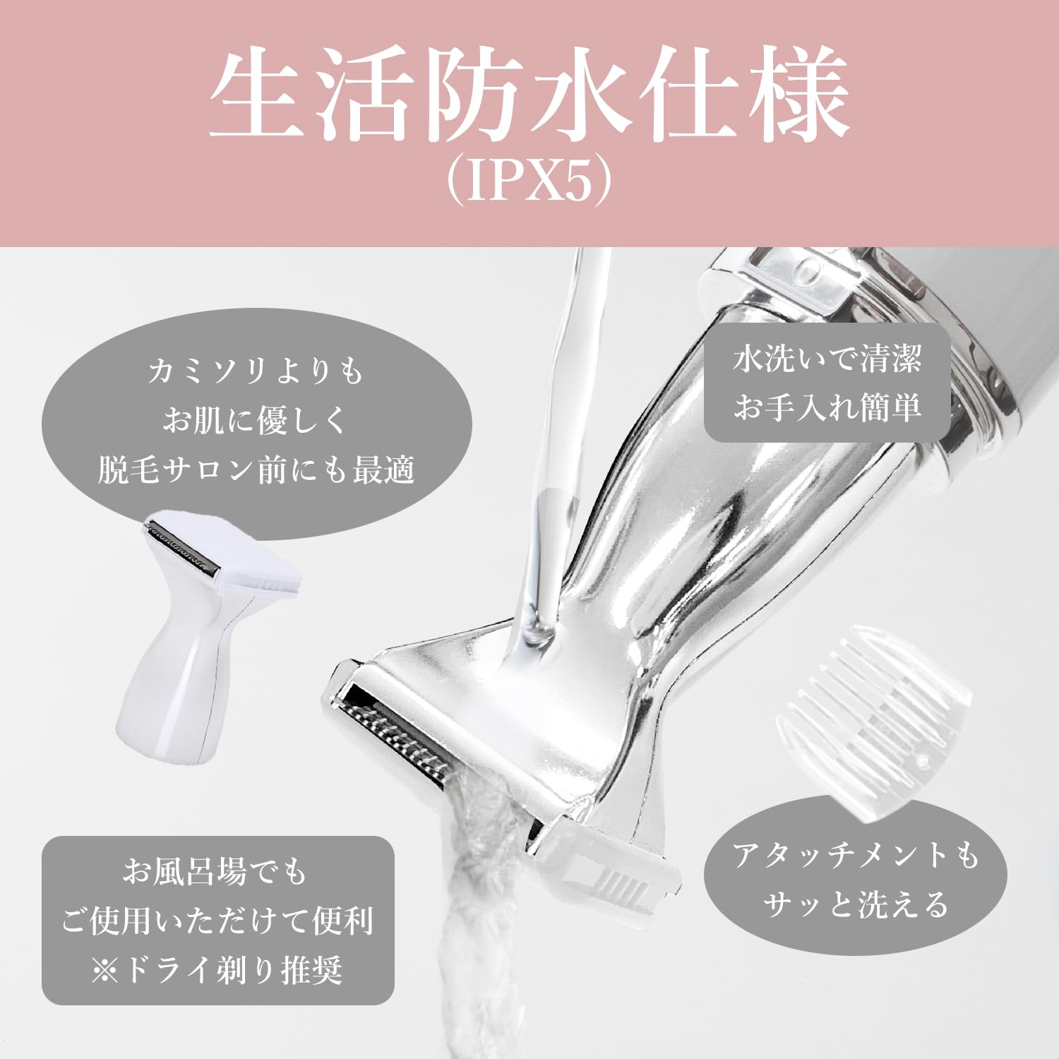 Amazon | ロゼンスター VIO シェーバー 電気シェーバー レディース