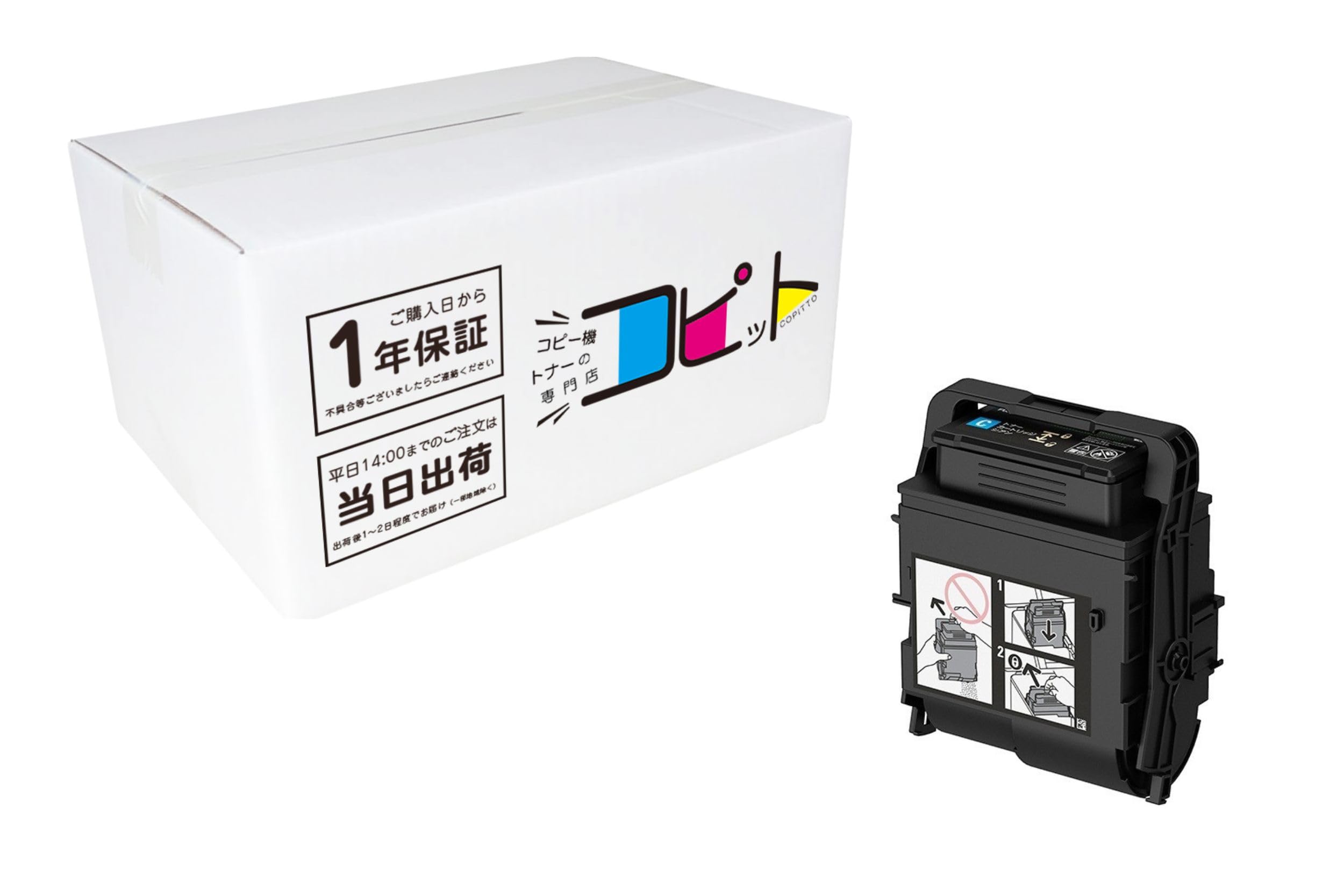 Amazon.co.jp: CT203216 シアン トナーカートリッジ 再生品 富士