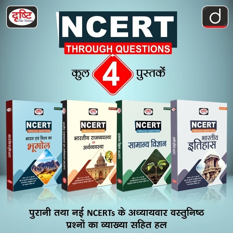Drishti IAS NCERT Bhugol, Rajyavyavastha Evam Arthvyavastha, Samanya Vigyan, Itihas, Geography, Polity And Economy, History, General Science, History in Hindi (Combo of 4 Books)