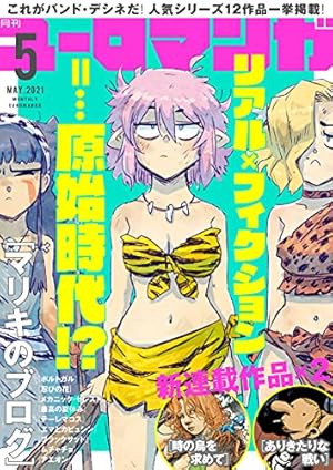 Amazon.co.jp: ユーロマンガ(1) eBook : Kenny Ruiz, Kid Toussaint