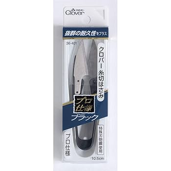 Amazon.co.jp: Clover 糸切はさみ プロ仕様 ブラック 10.5cm