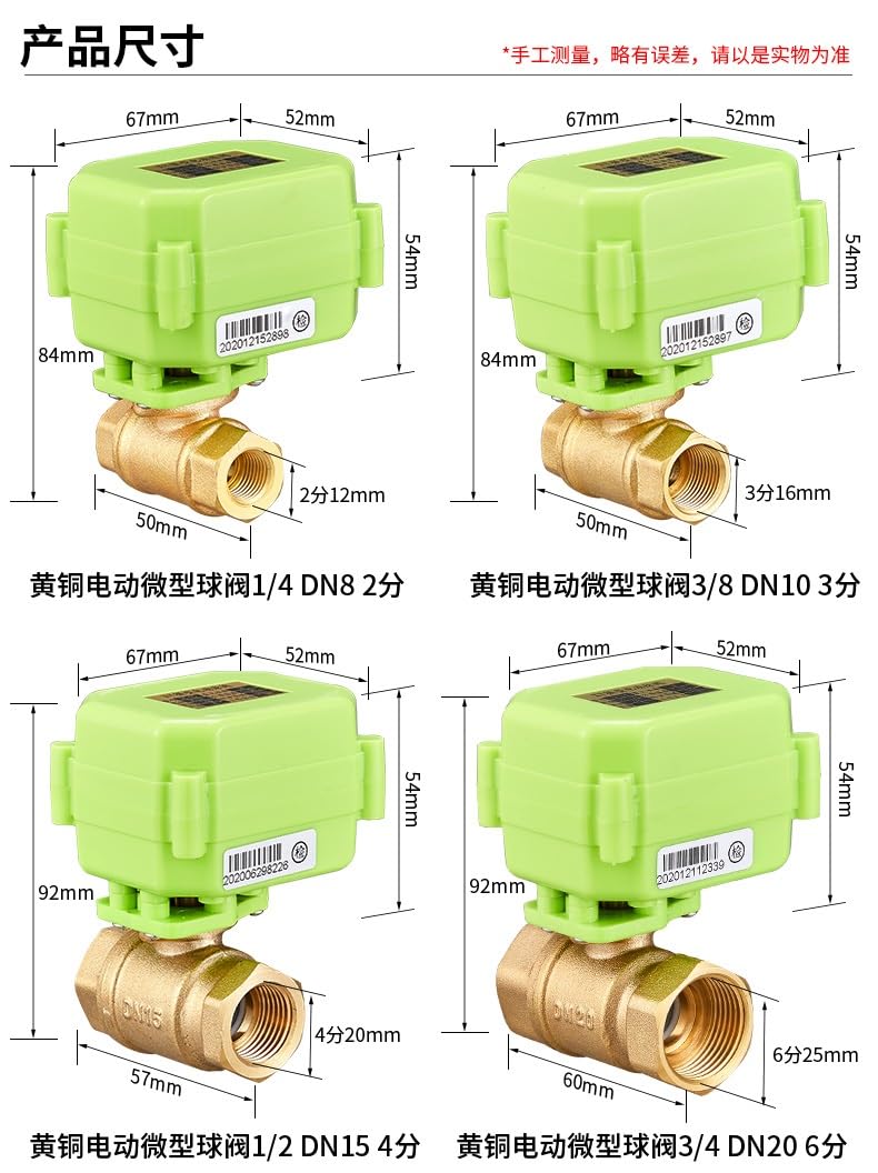 Válvula de Bola motorizada con retroalimentación de señal, válvula de Bola de PVC IP65 con accionamiento, válvula de Bola eléctrica, válvula de Agua CA/CC 12V 24V 220V(AC24V_XY-04K)