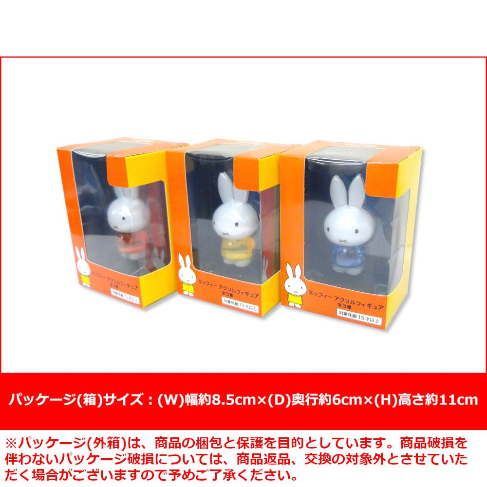 非売品 ミッフィー アクリル フィギュア　　miffy マスコット コンプ 新品 楽天市場】ミッフィー アクリルフィギュア ミッフィー＆ねこ