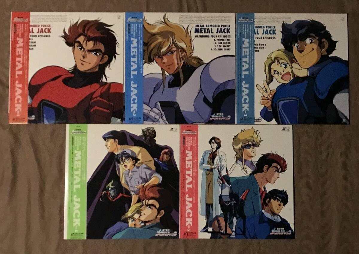 Amazon.co.jp: LD 機甲警察メタルジャック 全10巻 セット 検索