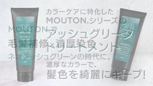 Amazon.co.jp: ネオカラーバター アッシュグリーン カラー