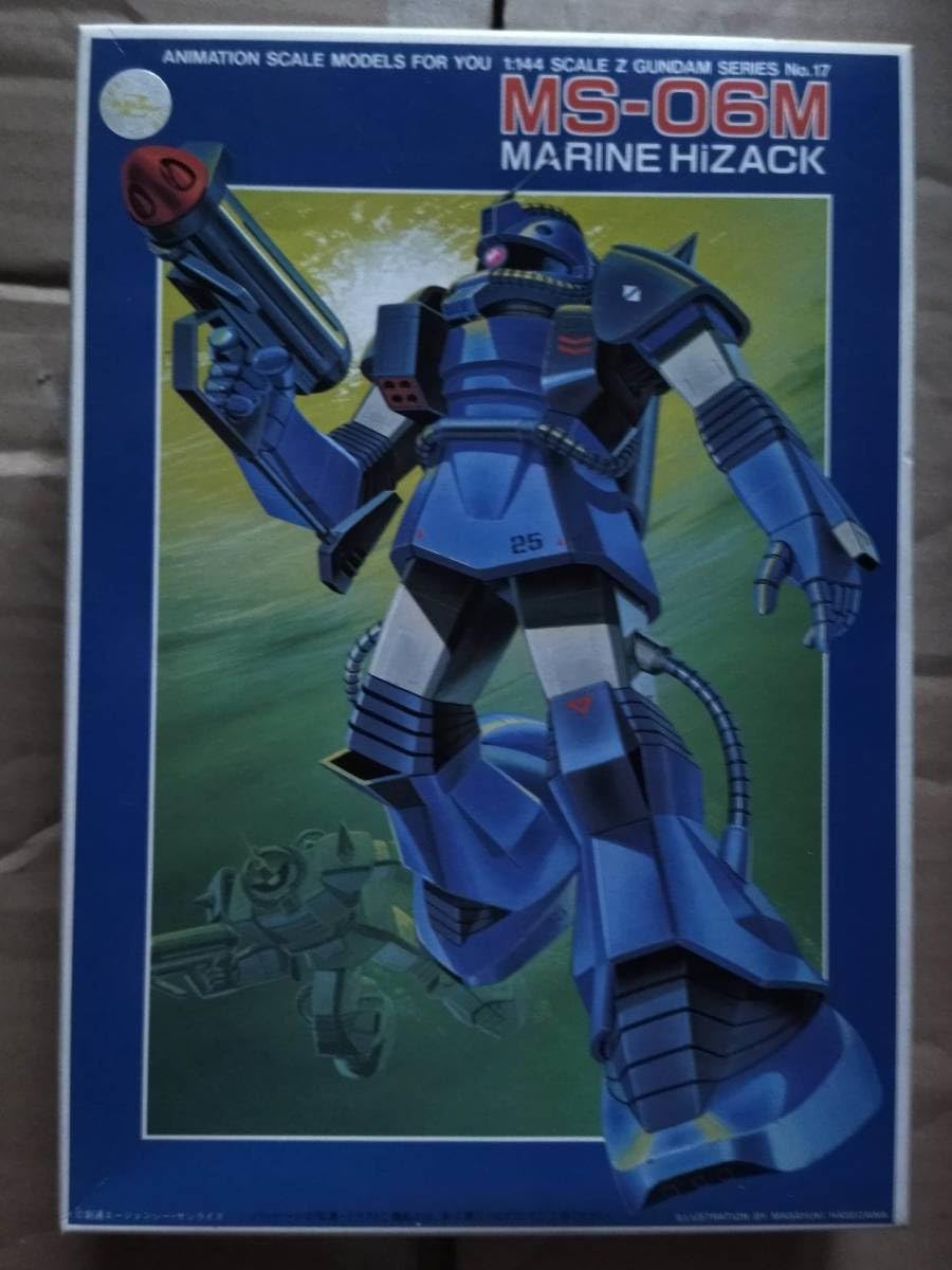 MSVザク 3体セット❗️ ガンプラ旧キット2672: 旧キット MSV 1/144 Zタイプザク