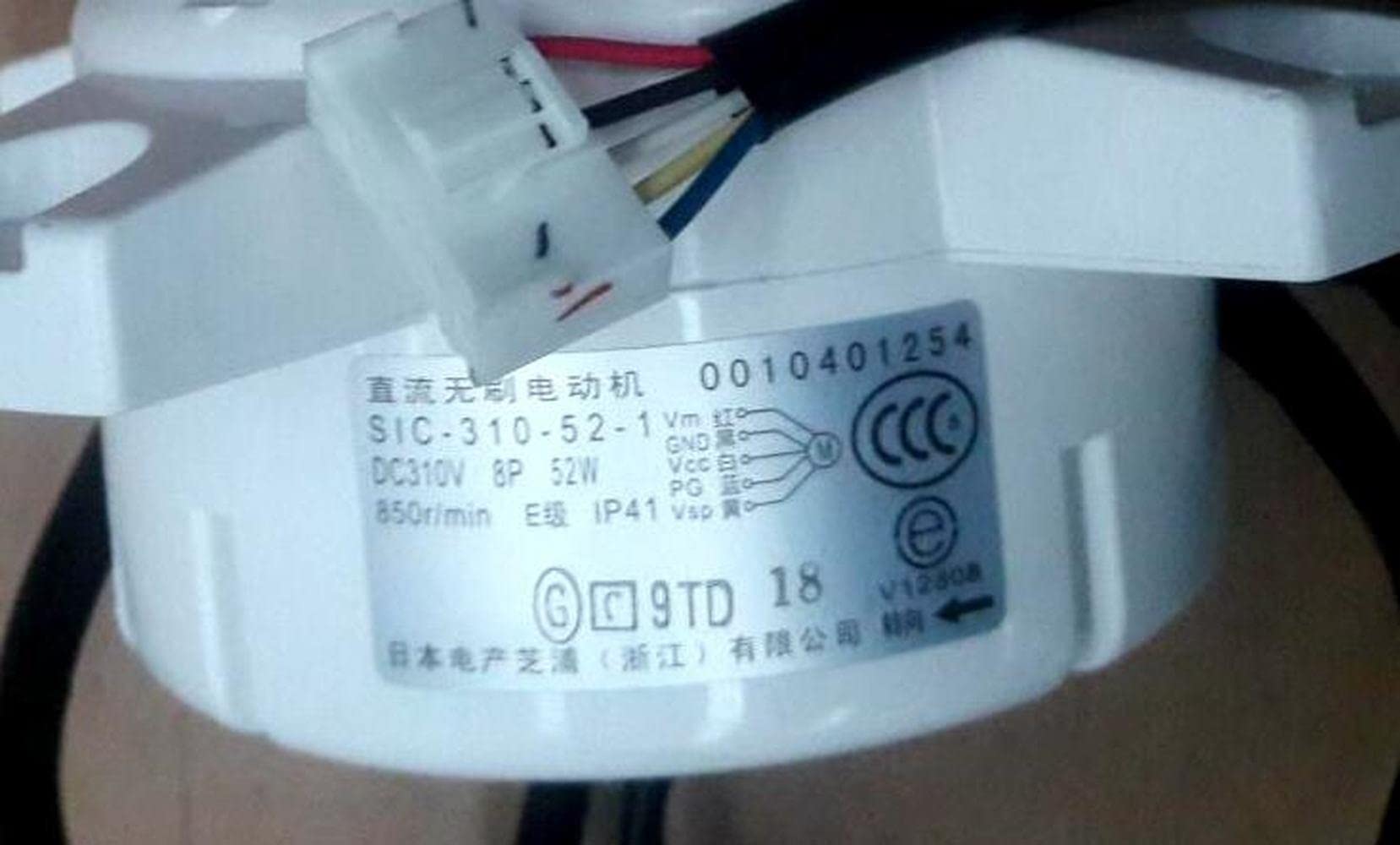 Amazon.com: for Air Conditioner Machine Motor 0010401254 SIC-310 