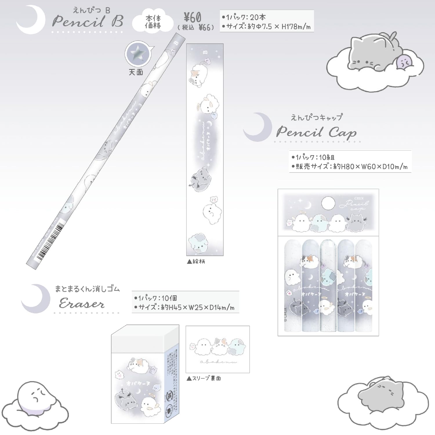 ◆NeNe◆様☆専用ページです(*´︶`*)ฅ消しゴム☆鉛筆キャップ 2色】ぷにっと触りたくなる鉛筆キャップ消しゴム。猫の手が芯を守って