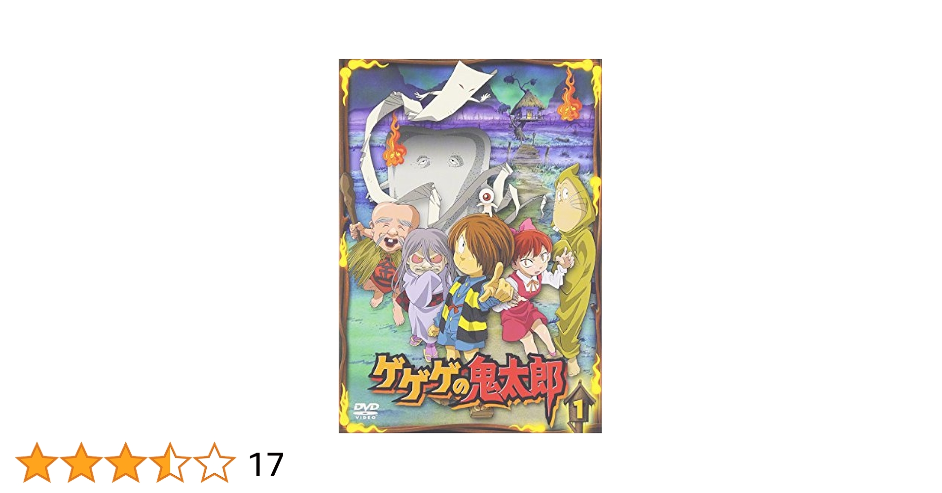 ゲゲゲの鬼太郎 全巻完結セット 劇場版付 dvd 高山みなみ