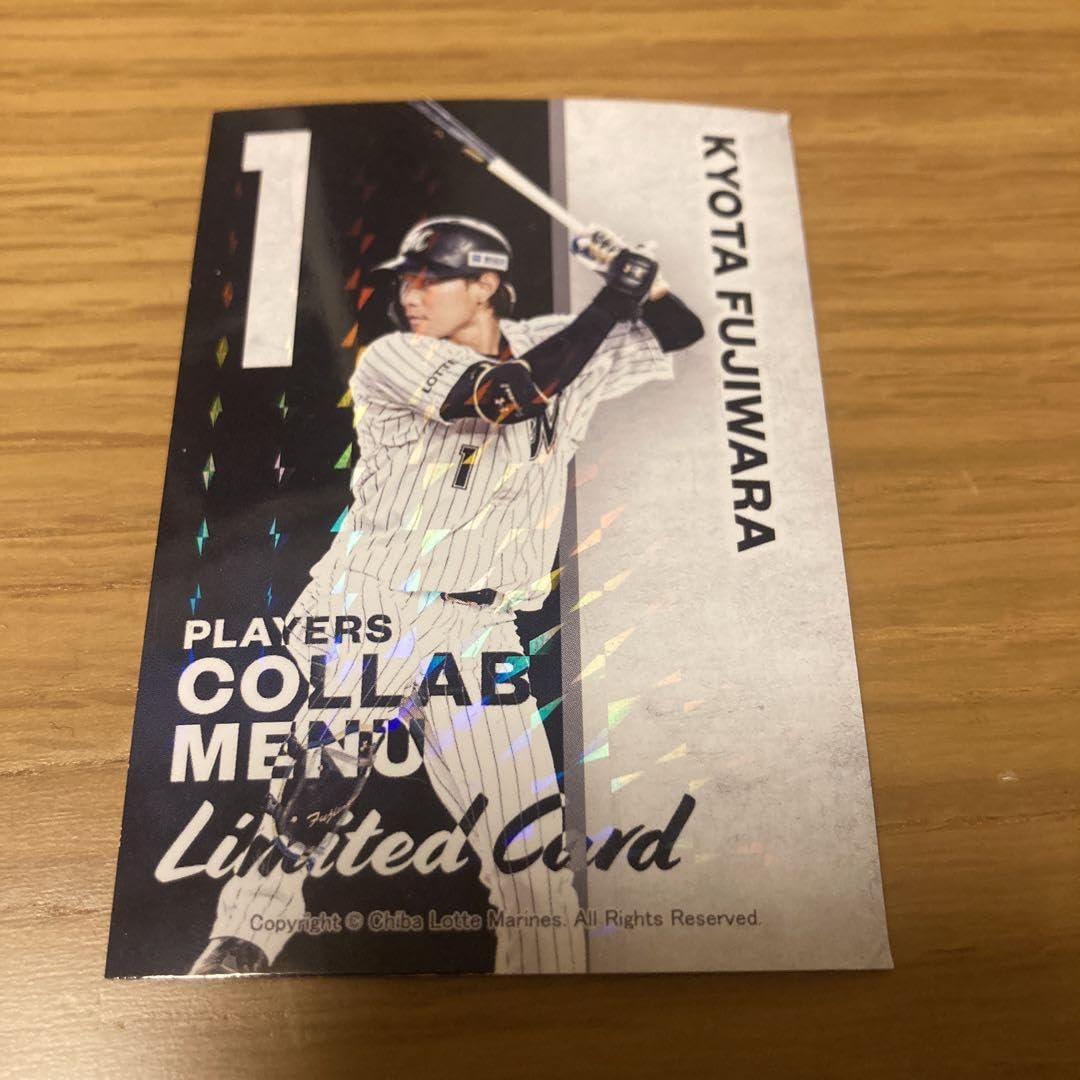 千葉ロッテ BSW 藤原 選手 3点セット 千葉ロッテ BSW 藤原 選手 3点セット 7/14(金)新商品販売情報 - 千葉
