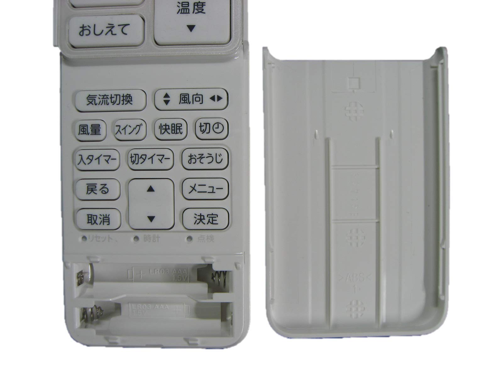 東芝 エアコン用リモコン WH-RA05JJ1(43066046) d2ldlup Amazon.co.jp: 東芝 エアコン用リモコン WH-RA05JJ1(43066046