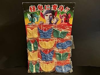 当時物 激レア 昭和レトロ 台紙付 ポケットゲーム 12個 駄菓子屋 日本製 2025年最新】Yahoo!オークション -昭和レトロ 駄菓子屋の中古品