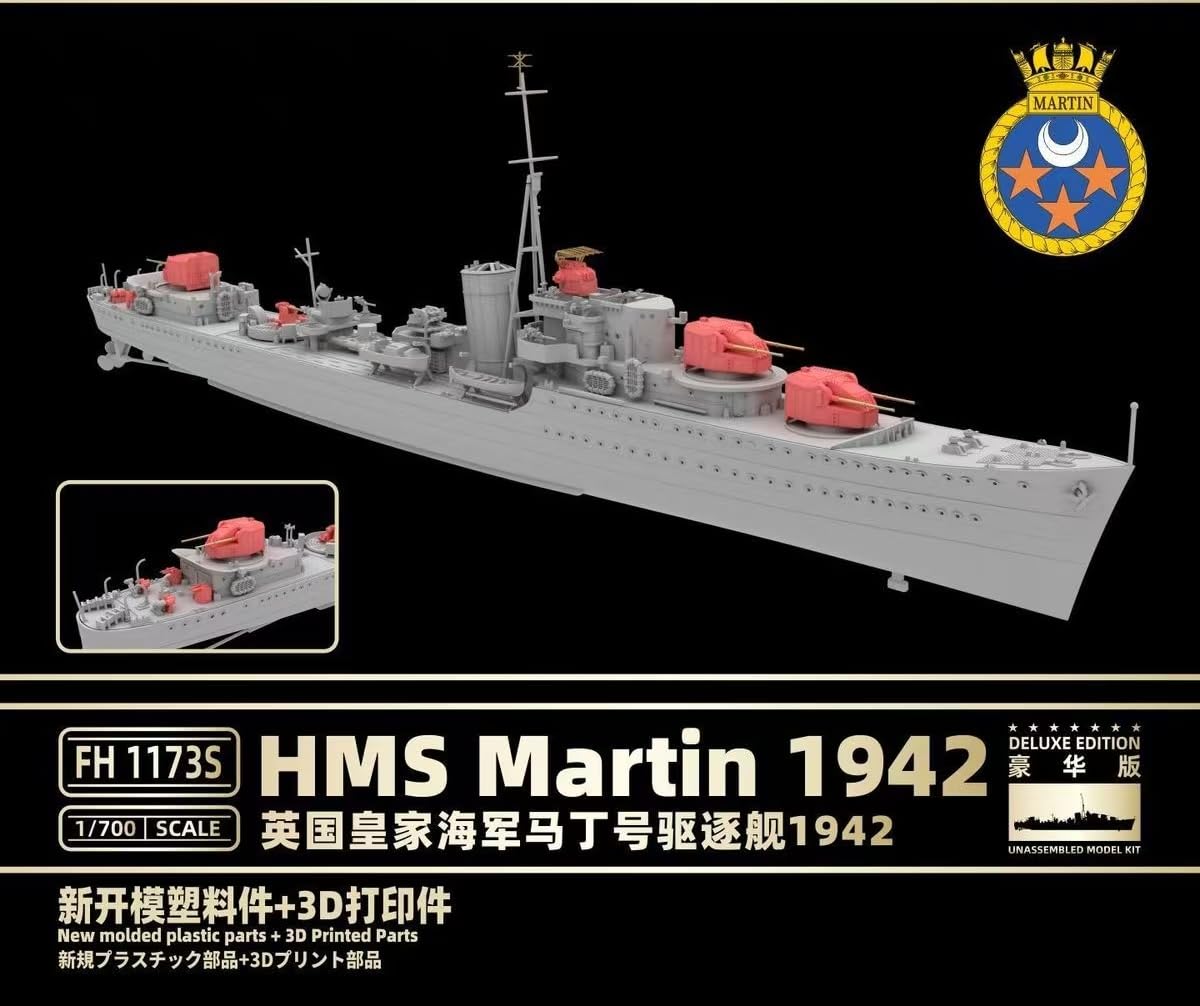 Amazon | 1/700 イギリス海軍 駆逐艦 HMS マーティン 1942年