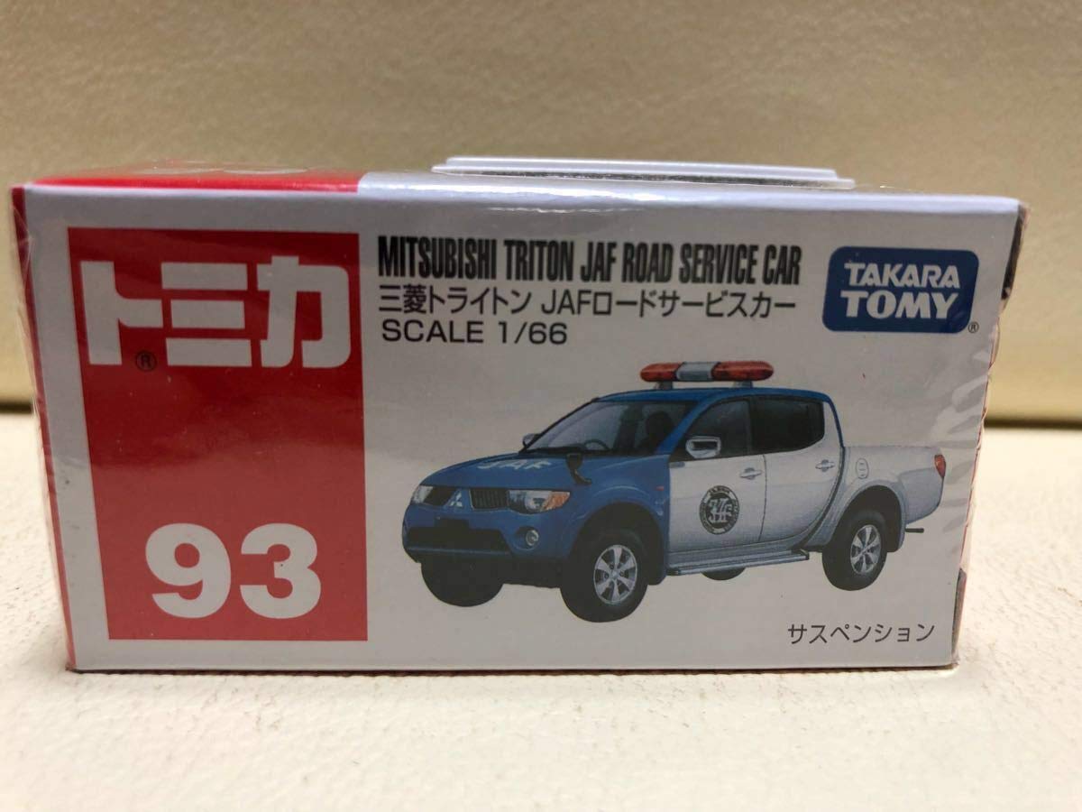 Amazon | トミカ No.93 三菱 トライトンJAF ロードサービスカー